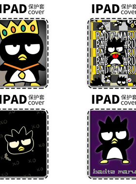 badtz-maru酷企鹅11适用蚕丝纹9保护壳新air5硅胶ipad2026书本式mini8苹果ipad pro 10代10.2寸air7保护套