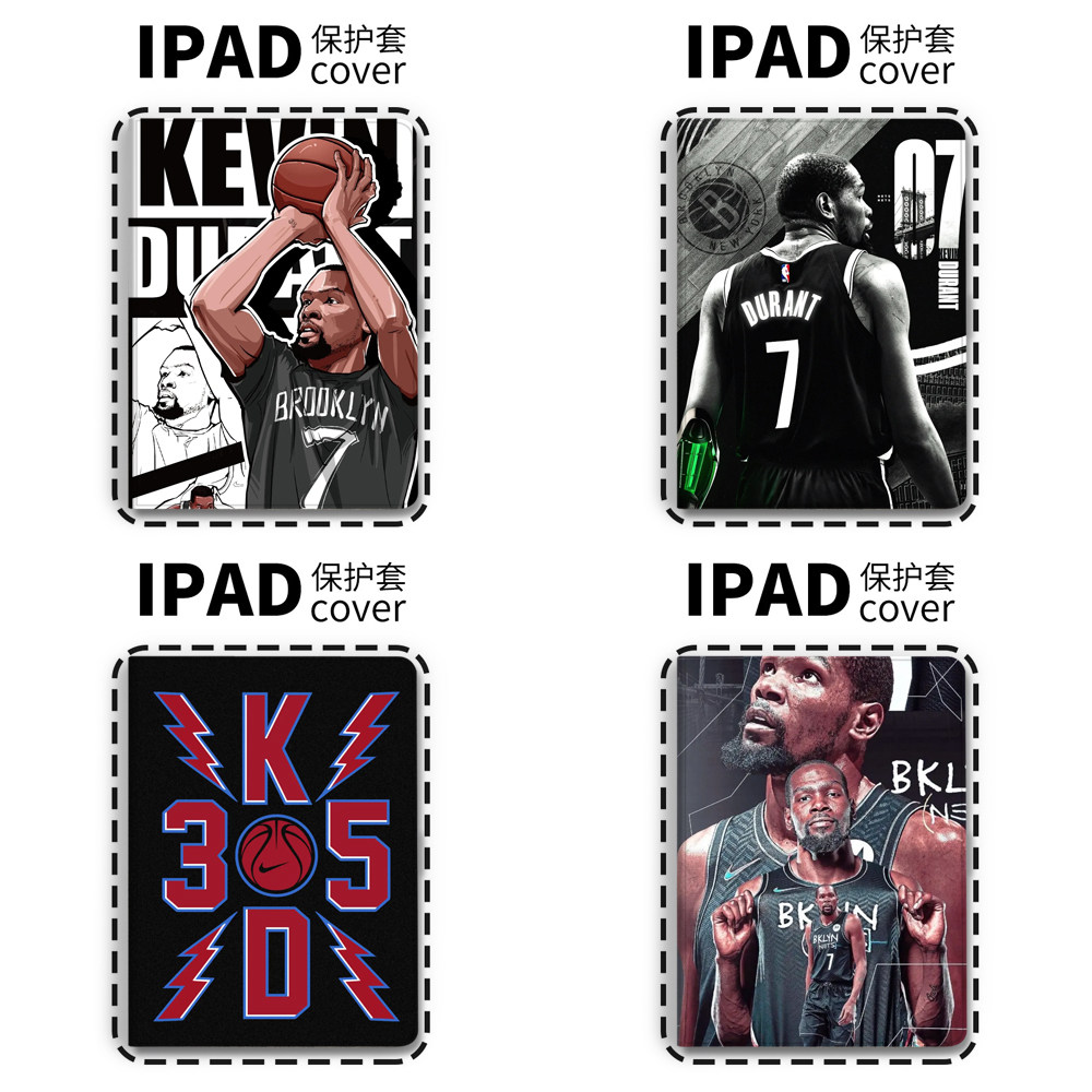 杜兰特nba创意潮平板11适用蚕丝纹9保护壳新air5硅胶ipad2026书本式mini8苹果ipad pro 10代10.2寸air7保护套