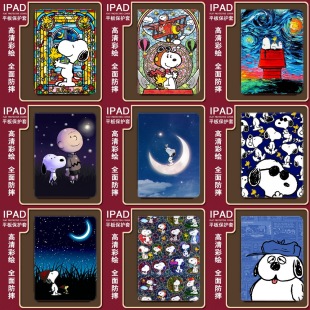 史努比小狗卡通动漫适用蚕丝纹ipad9保护壳2022新air5硅胶ipad2021书本式 mini6苹果ipad10代10.2寸air4保护套