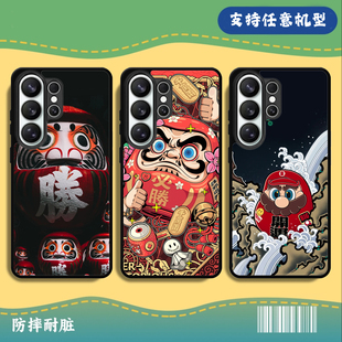 阴阳师达摩手机壳A56三星S25 FE s24适用S21 S23 S26 ultra note 20 S22 A35 A55 A17 A15 A16 A57 A32 A36
