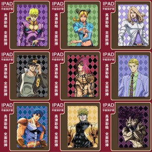 jojo空条徐伦吉良11寸适用蚕丝纹9保护壳2025新air5硅胶ipad2024书本式mini8苹果ipad10代10.2寸air7保护套