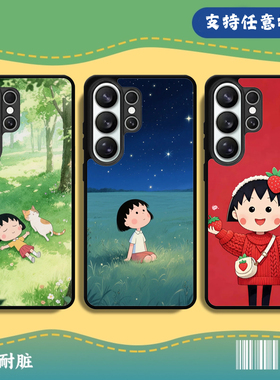 樱桃小丸子女手机壳A56三星S25 FE s24适用S21 S23 S26 ultra note 20 S22 A35 A55 A17 A15 A16 A57 A32 A36
