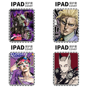 jojo空条承太郎平板11适用蚕丝纹9保护壳新air5硅胶ipad2026书本式mini8苹果ipad pro 10代10.2寸air7保护套