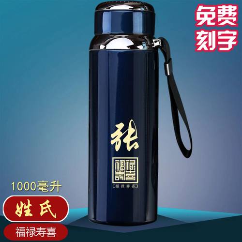 无商务316不锈钢刻姓氏
