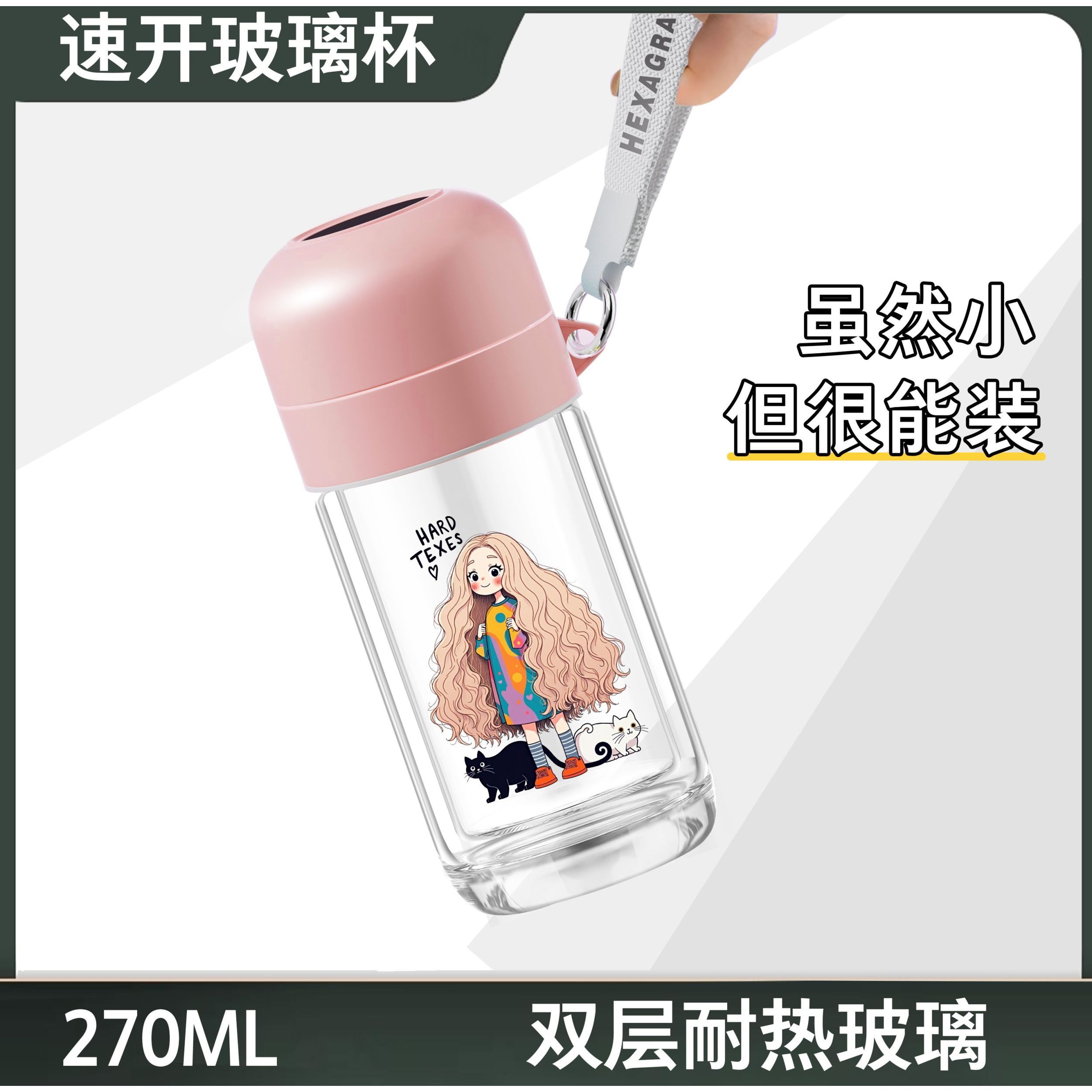 高硼硅玻璃通用是印字玻璃杯