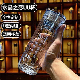 双层玻璃杯高档泡茶水杯子男女士隔热加厚透明茶杯刻字定制礼品杯