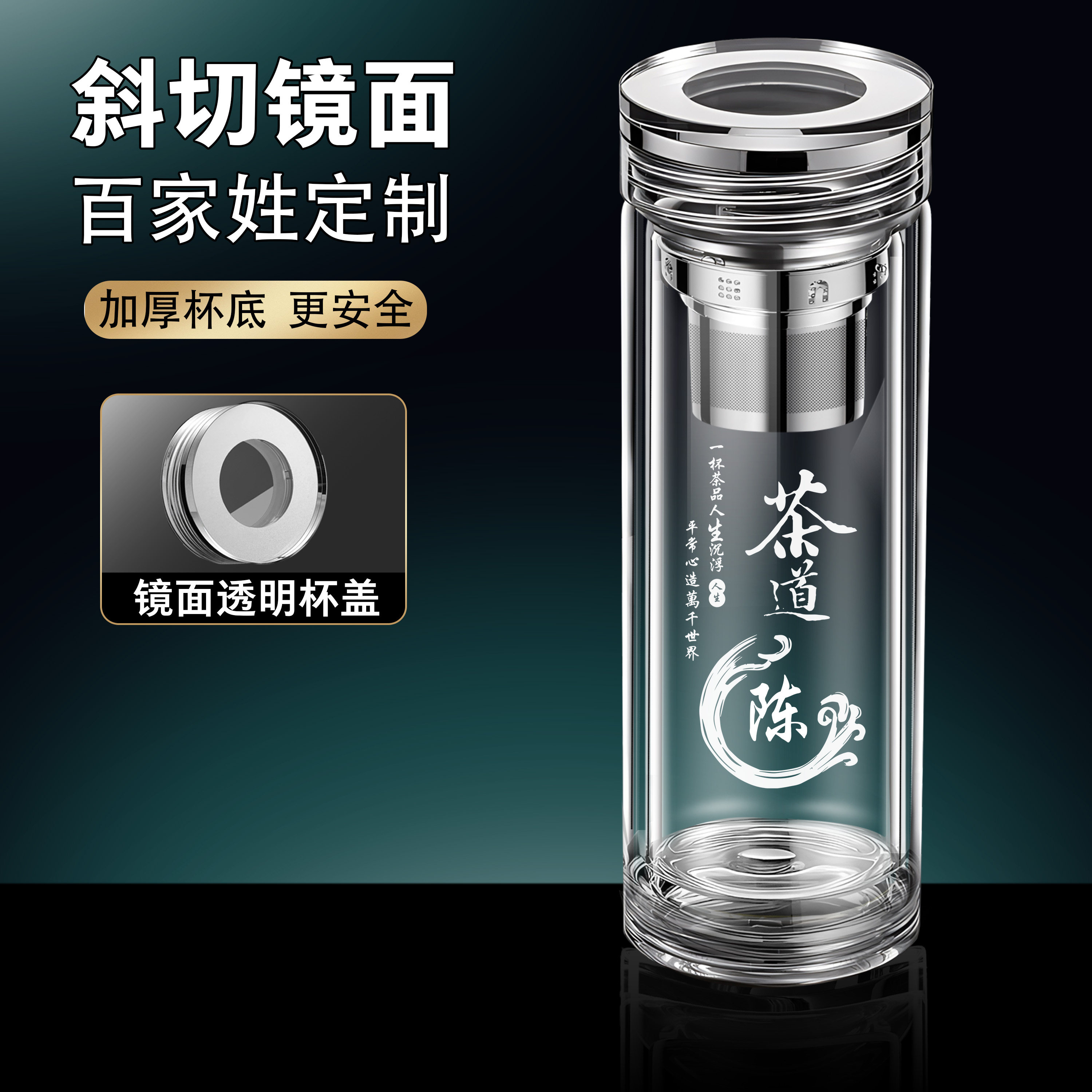 双层玻璃杯男透明水晶茶杯子刻字