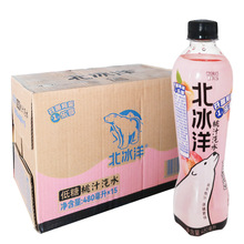 老北京 北冰洋桃汁汽水480ml*15瓶 桃味果味碳酸饮料塑料瓶 整箱