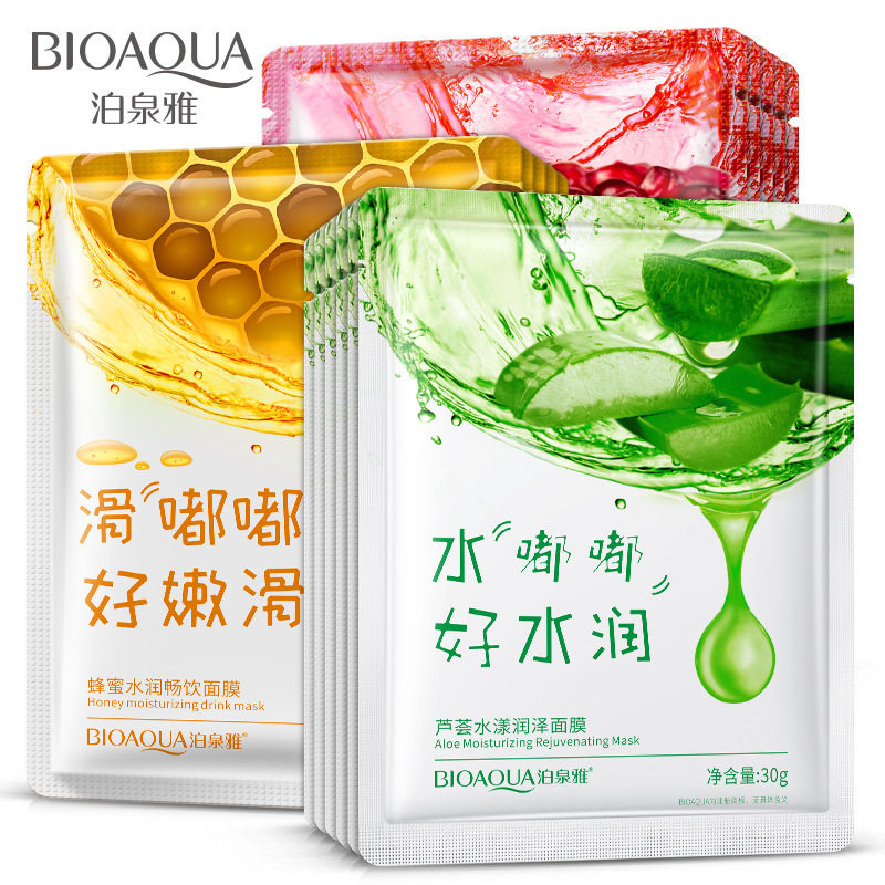 泊泉雅芦荟蜂蜜补水面膜30g发20片 保湿滋养提靓舒缓干燥日常保养