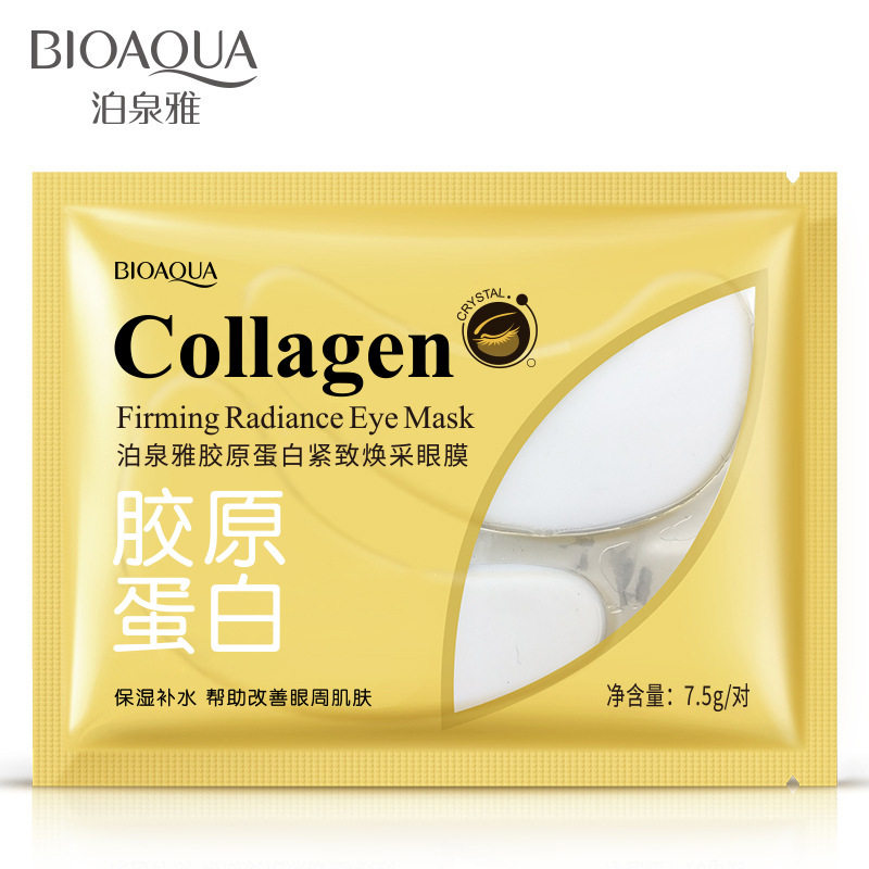 泊泉雅胶原蛋白紧致焕采眼膜20对 眼周护理改善黑眼圈眼袋眼纹等