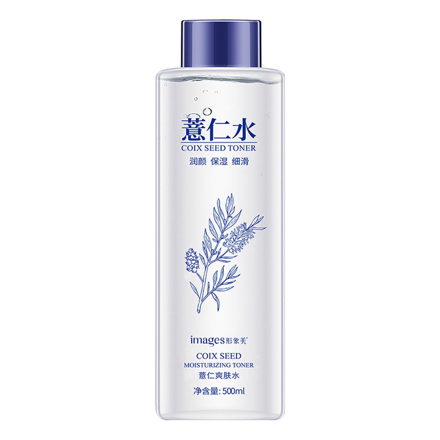 形象美薏仁爽肤水500ml补水保湿