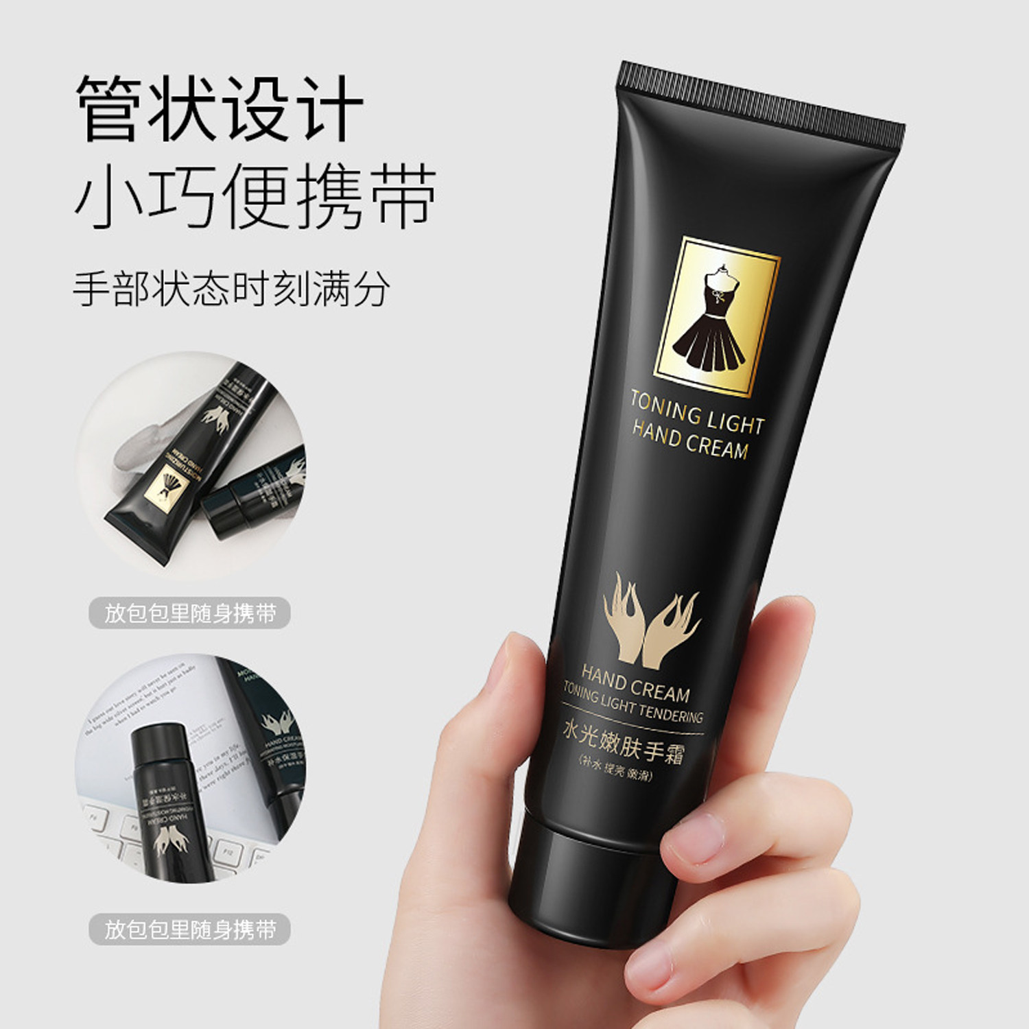 采词小黑裙补水保湿护手霜100g发3支 滋润提靓防干裂起皮舒缓干痒