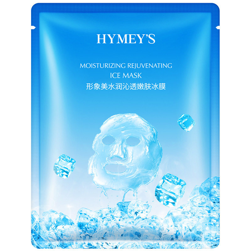 形象美水润沁透嫩肤冰膜25g发20片 补水保湿滋养舒缓干燥日常保养