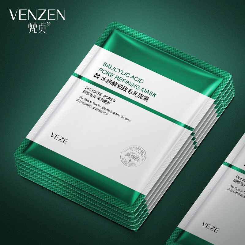 梵贞细致毛孔面膜25g发20袋