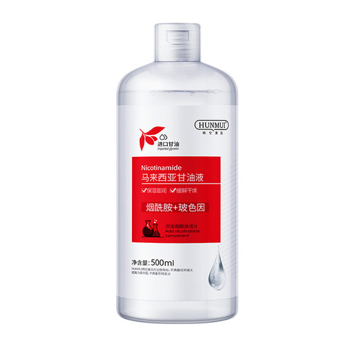 韩伦美羽烟酰胺马来西亚甘油500ml 保湿滋养提靓舒缓干燥日常保养