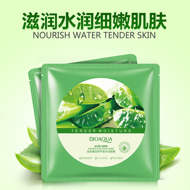 泊泉雅自然芦荟水润面膜30g发10片 补水保湿润泽提靓舒缓干燥保养