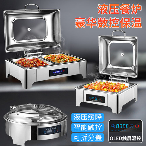 电加热可视不锈钢布菲炉