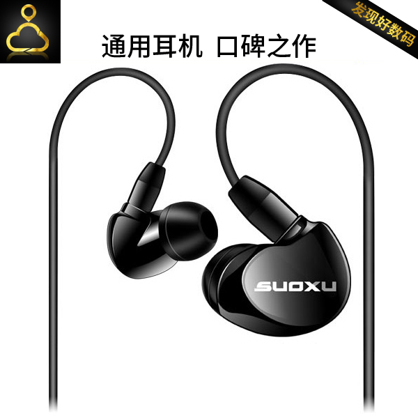 手機線控耳機震撼重低音安卓蘋果通用3.5mm接口入耳式掛耳式