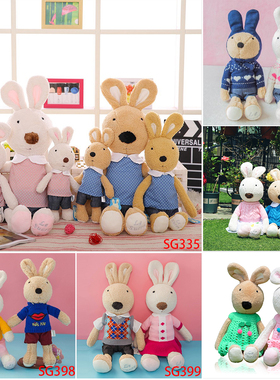 4源头厂家正版砂糖兔毛绒玩具公仔布娃娃玩偶抱枕娃衣定制LOG礼品