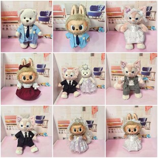 M号大号贝儿西装婚纱套装 中号莉娜熊服装38CM拉布布衣服星黛露裙