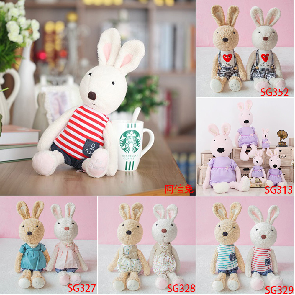 砂糖兔公仔源厂直销现货衣服可替