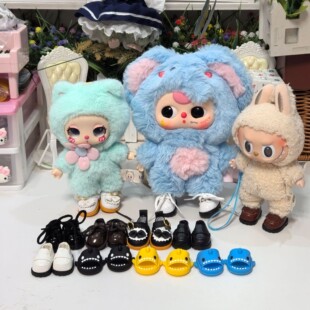 17CM拉布布一二三代通用皮鞋莉拉拖鞋娃三岁帆布鞋毛绒玩具鞋子