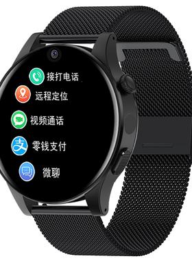 智能学生插卡电话手表接打电话定位圆屏防水通用型全网通青少年安卓手机男女GT手环儿童中小学生初中生高中生