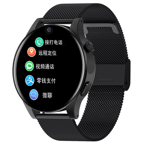 护眼屏学生定位通话插卡电话手表