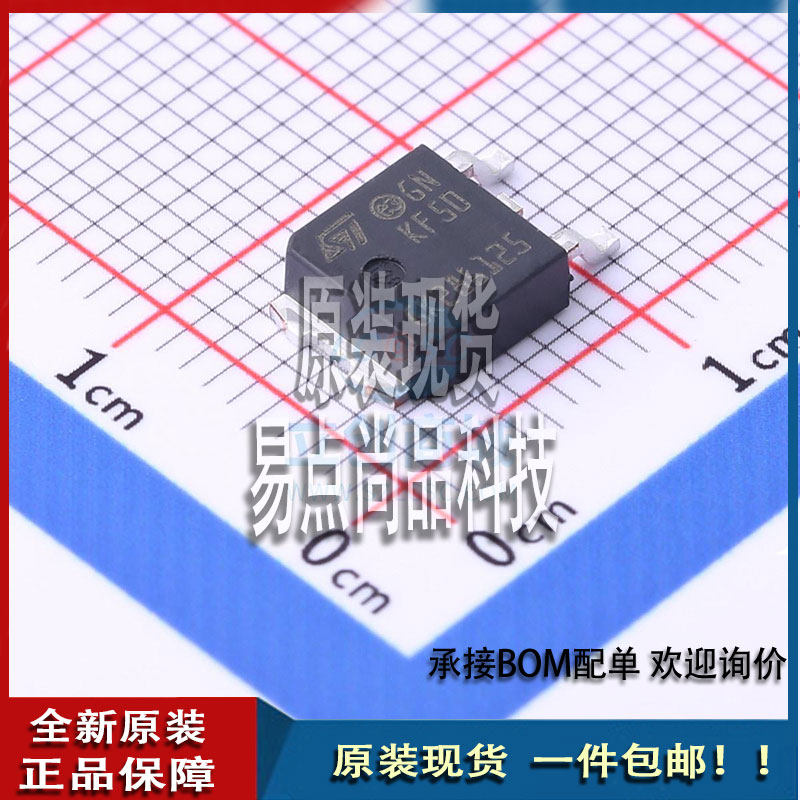 KF50BDT-TR  DPAK适用于易点尚品数码零部件乙乙怎么样,好用不?