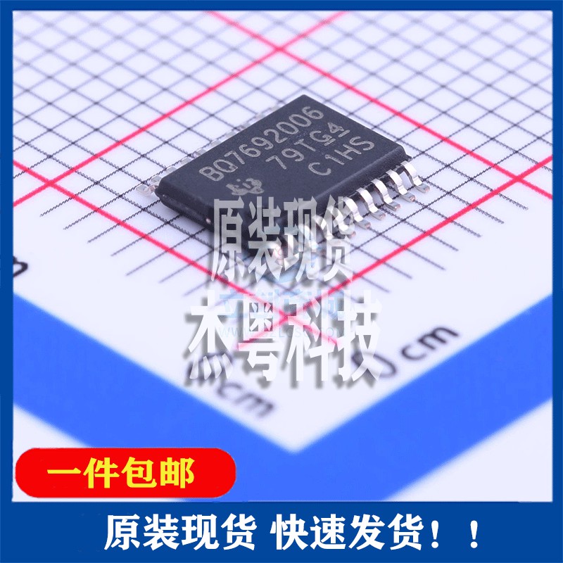 全新原装 BQ7692006PWR封装TSSOP-20电池管理