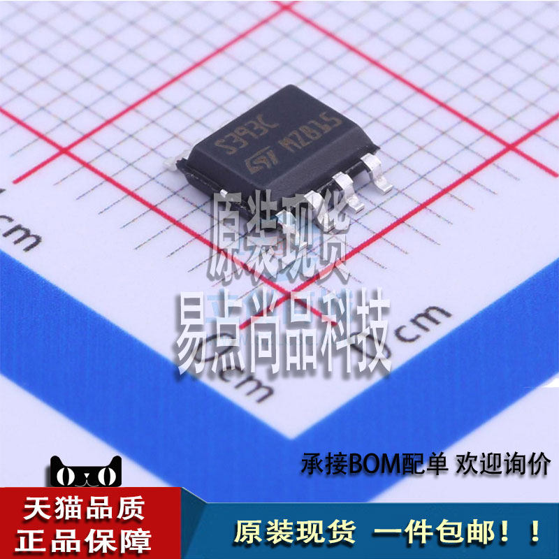 10个装 ts393cdt封装so-8比较器乙乙