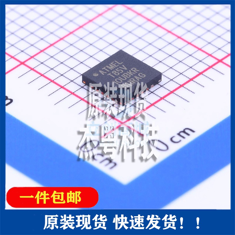 全新原装 ATTINY85V-10MU封装QFN-20_4x4x05P