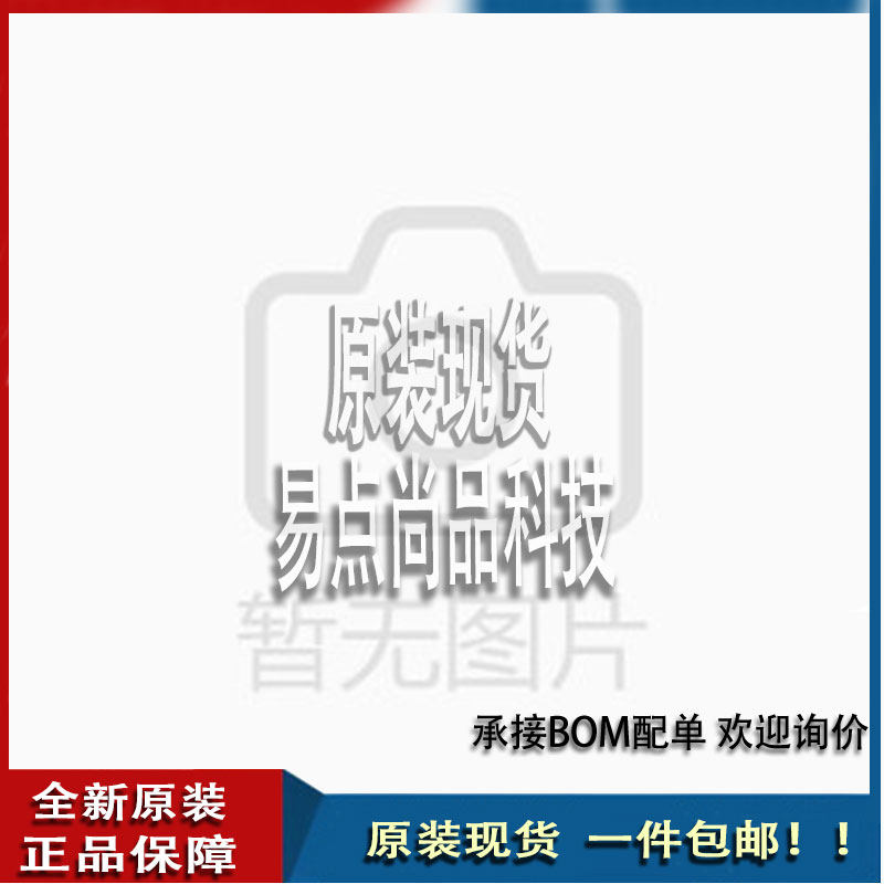 SN74CBT3253CD  SOIC-16适用于易点尚品数码零部件乙乙怎么看?