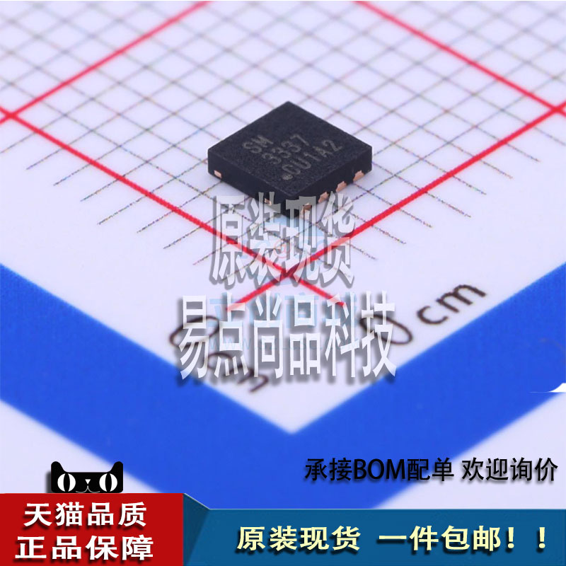 SM3337PSQGC-TRG封装DFN3x3D-8_EP场效应管(MOSFET)乙乙