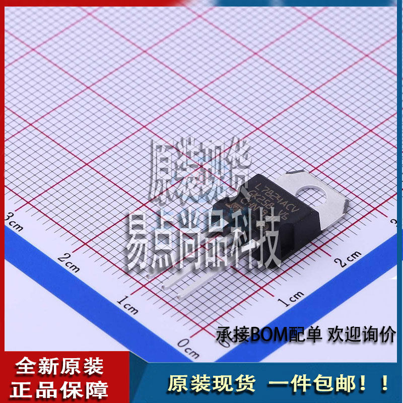 L7824ACV  TO-220适用于易点尚品数码零部件乙乙属于什么档次？