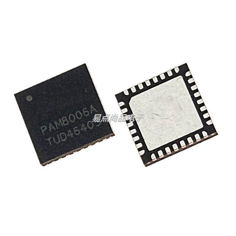 全新原装 pam8006atr pam8006a qfn-32 10w2高保真数字功放乙乙