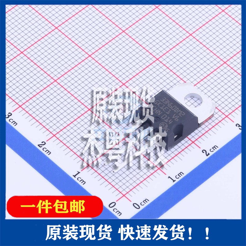 全新原装 STP33N60DM2封装TO-220场效应管