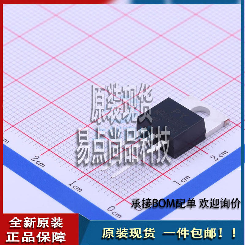 mbr10200ct  to-220ab适用于易点尚品数码零部件乙乙