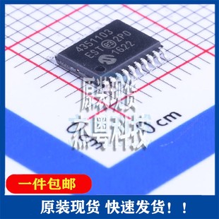 ST封裝 全新原裝 103E TSSOP MCP4351 20數(shù)字電位器