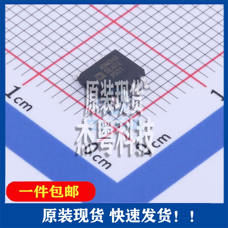全新原装 ADM3485EARZ封装SOIC-8RS-485/RS-422芯片