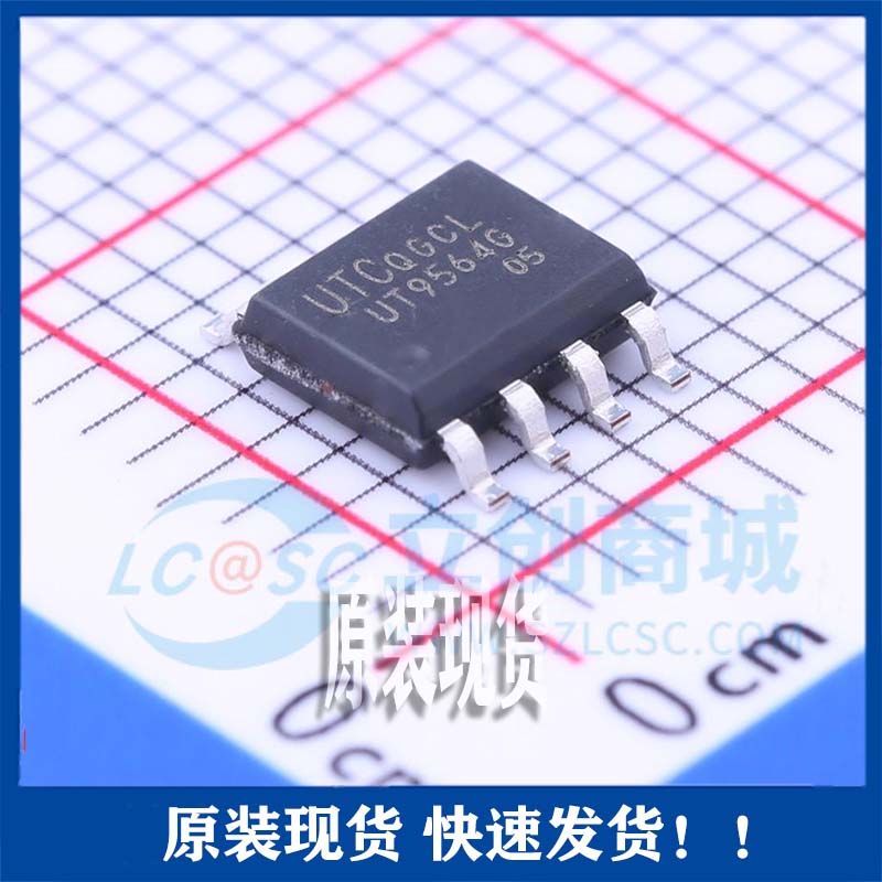 全新原装 UT9564G-SO8-R封装SOP-8_150mil场效应管