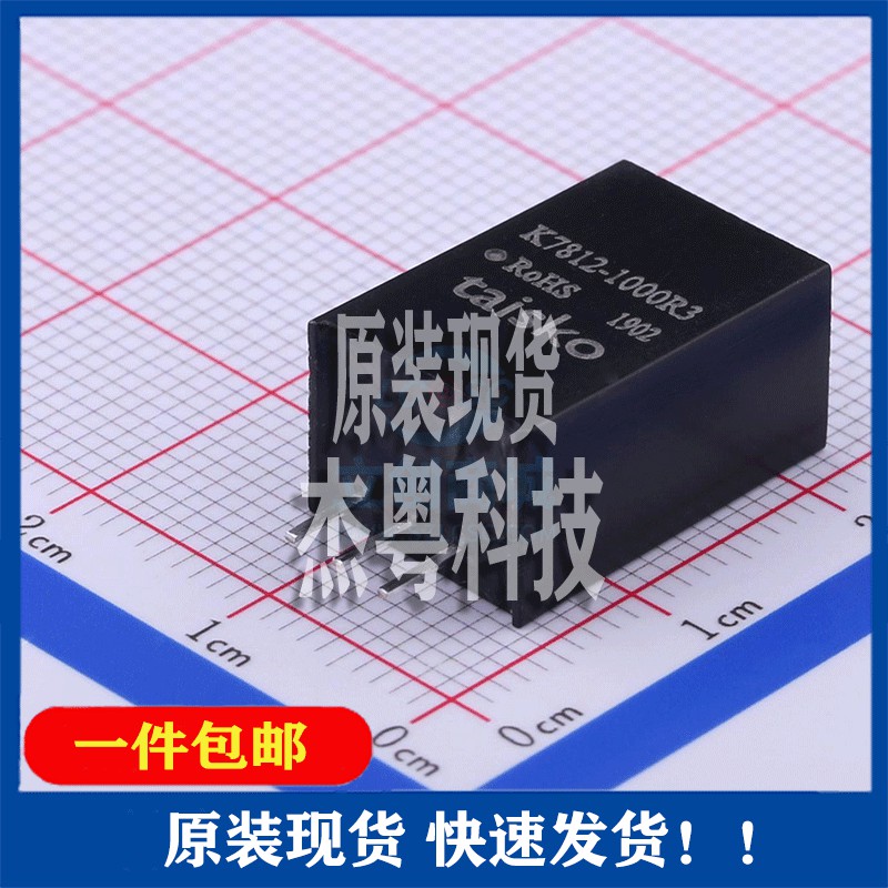 全新原装 K7812-1000R3封装Through Hole电源模块