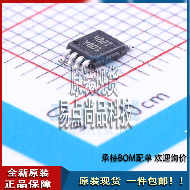 ts482ist  miniso-8适用于易点尚品数码零部件乙乙