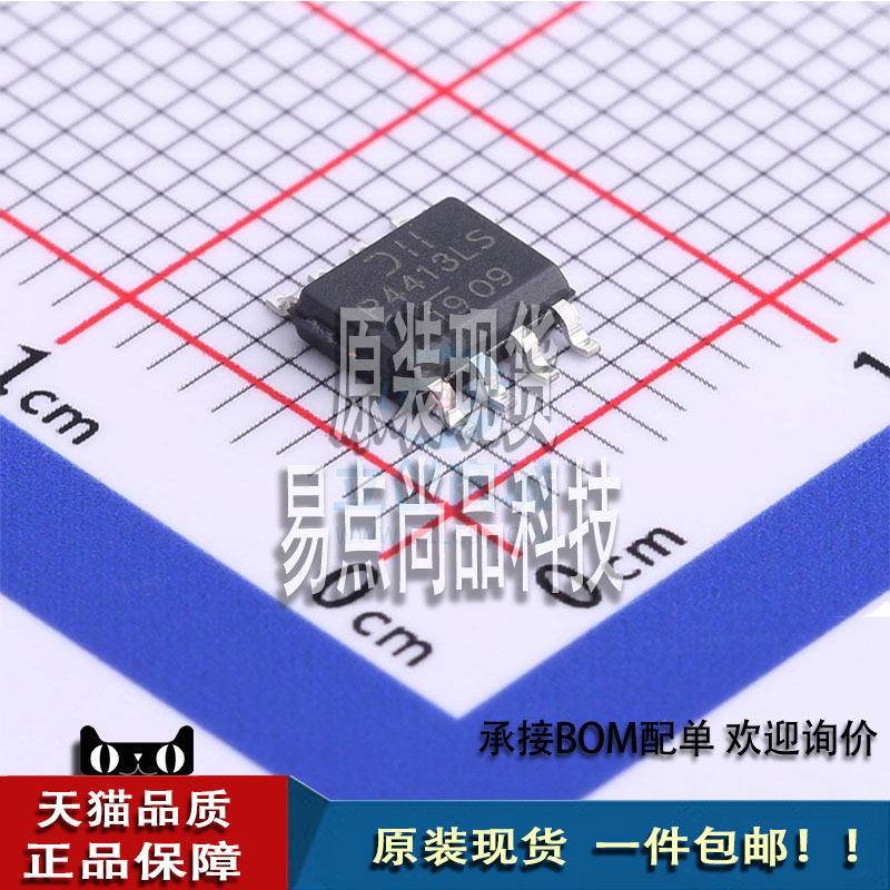 dmg4413lss-13封装so-8场效应管(mosfet)乙乙