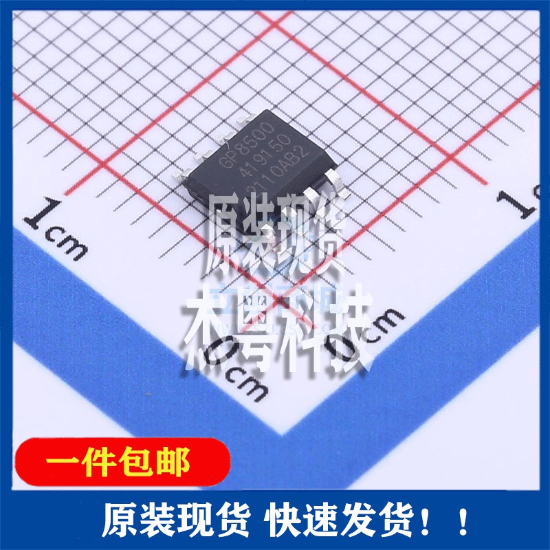 全新原装 GP8500-TC50-EW封装ESOP8ADC/DAC-专用型