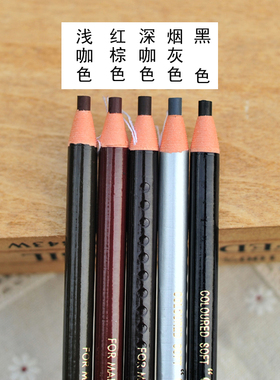 影楼化妆师硬芯不晕染拉线眉笔