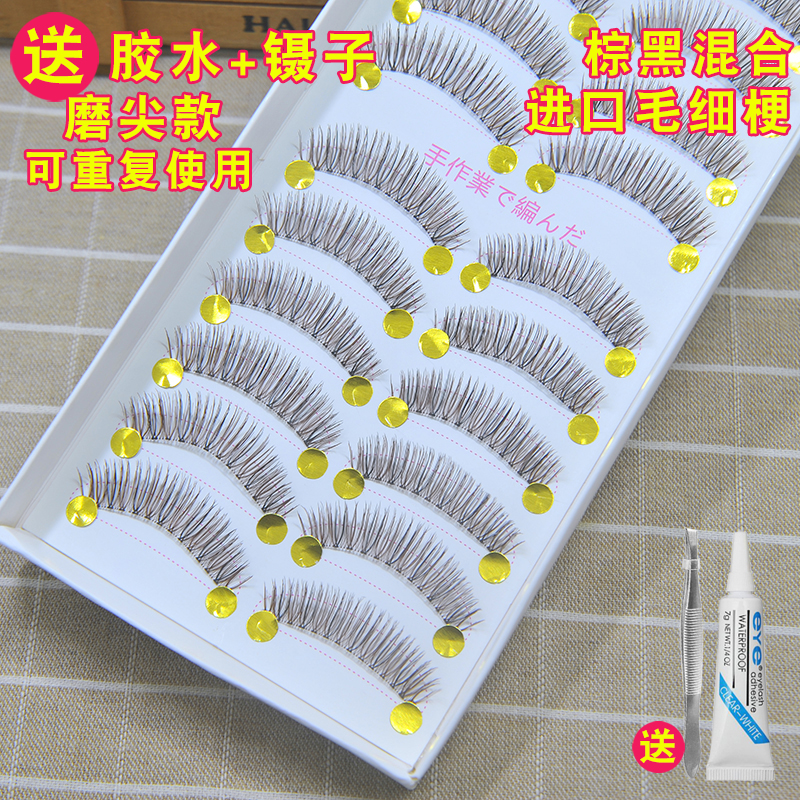 假睫毛焦糖色自然仿真浓密新娘妆