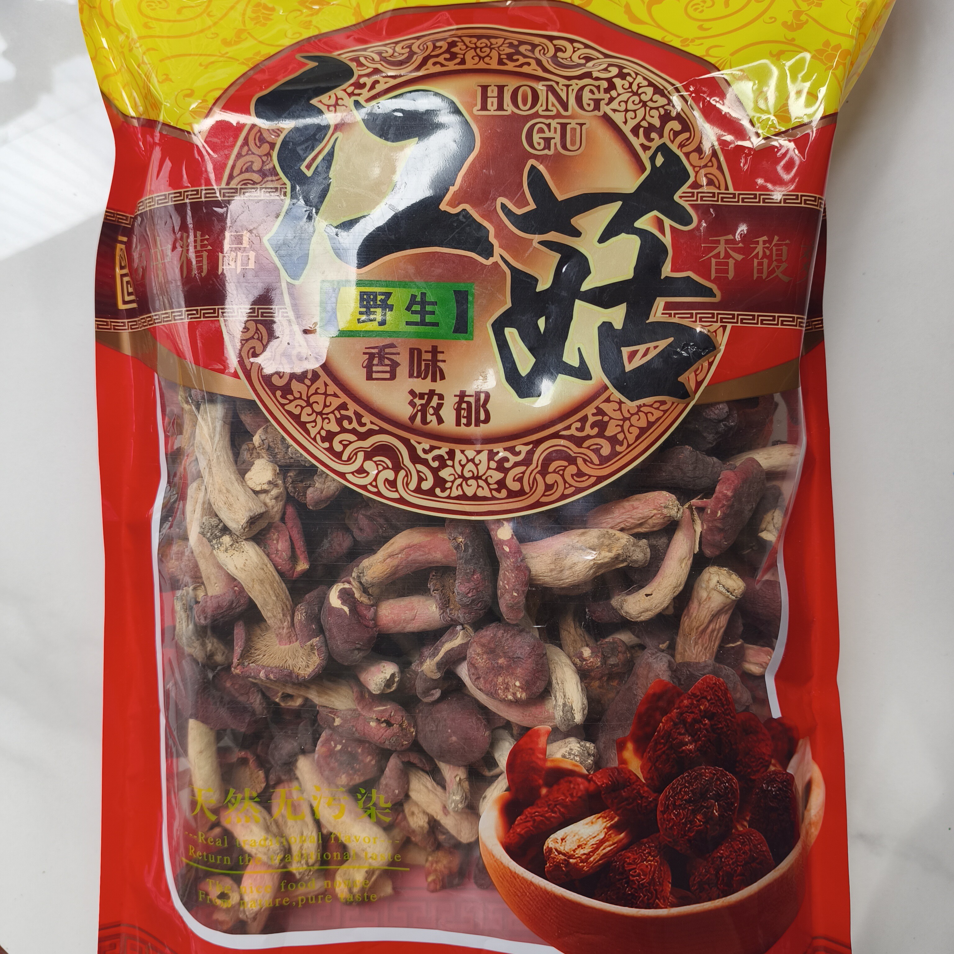 福建特产野生红菇干货月子红香菌野生红蘑菇莆田红菇卤面原料精品