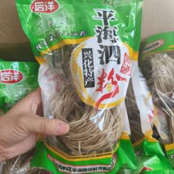 福建手工红薯粉丝 莆田泗粉无添加劲道美味粉条正宗后洋平海泗粉