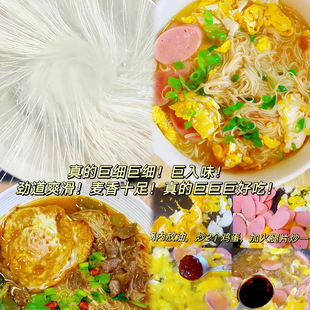 2023年莆田仙游黄石手工线面面线糊挂面莆田线面劲道妈祖面线线面